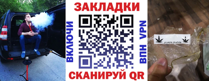 Сколько стоит Палласовка АМФ Гашиш Каннабис Cocaine