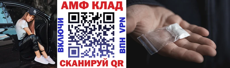 OMG tor  Палласовка  Амфетамин VHQ  наркотики 