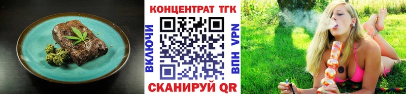 Canna-Cookies марихуана Палласовка