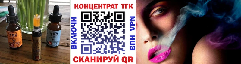 где продают наркотики  Палласовка  shop как зайти  Печенье с ТГК конопля 