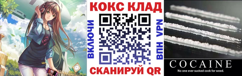 shop Telegram  Палласовка  Кокаин 98% 