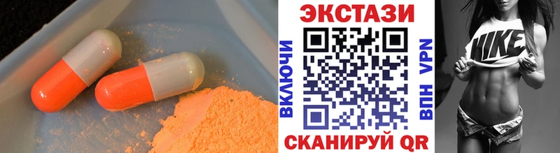 ЭКСТАЗИ XTC  наркота  Палласовка 