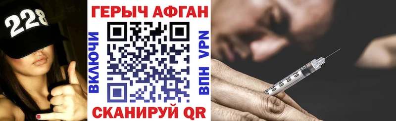 где купить   Палласовка  маркетплейс официальный сайт  Героин хмурый 