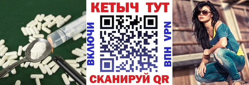 КЕТАМИН ketamine  блэк спрут tor  Палласовка 