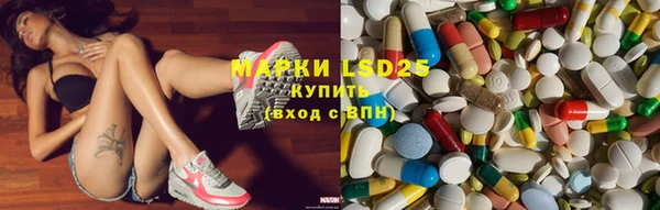 мефедрон мука Богородицк