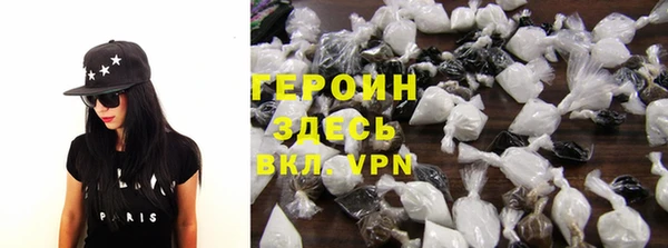 бутик Богородск