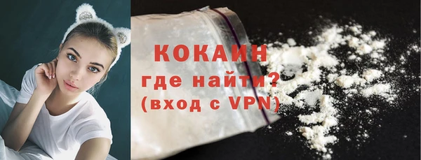 мефедрон мука Богородицк