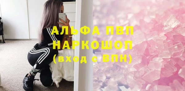 бутик Богородск