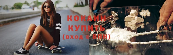 мефедрон мука Богородицк