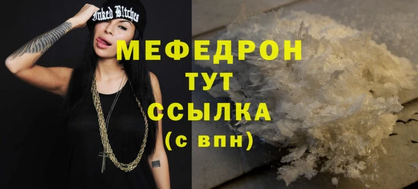 бутик Богородск