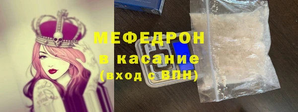 бутик Богородск