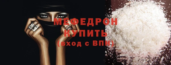 бутик Богородск
