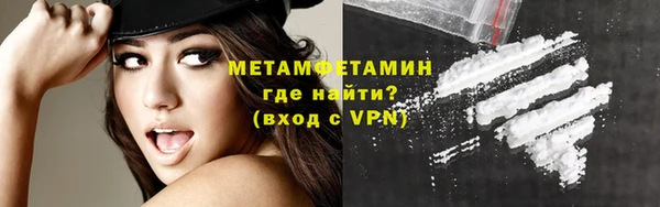 мефедрон мука Богородицк