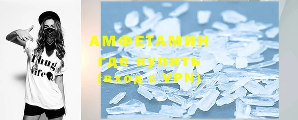 бутик Богородск