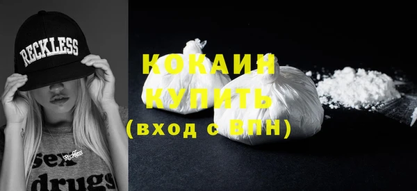 бутик Богородск