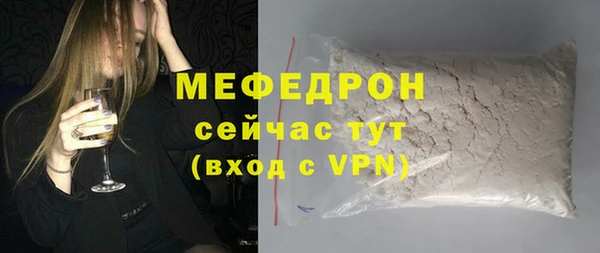 бутик Богородск