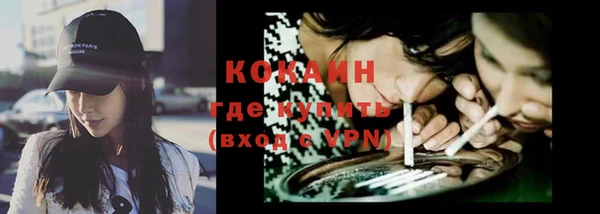 мефедрон мука Богородицк