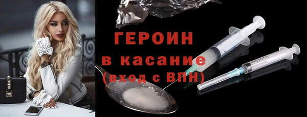 бутик Богородск