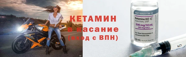 бутик Богородск