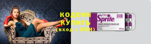 бутик Богородск