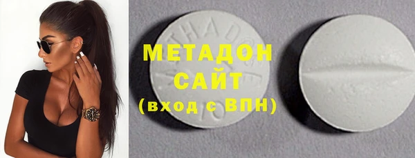 мефедрон мука Богородицк