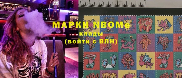 мефедрон мука Богородицк