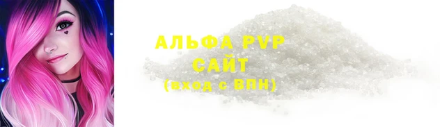 мефедрон мука Богородицк
