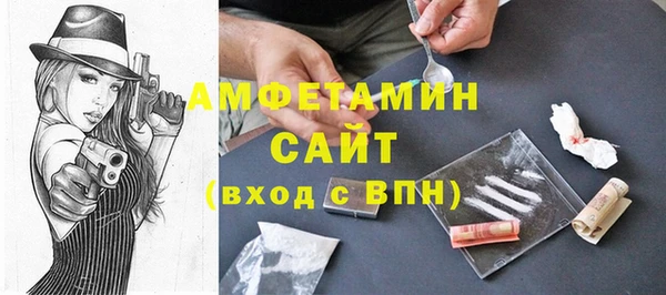 мефедрон мука Богородицк
