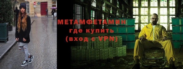 бутик Богородск
