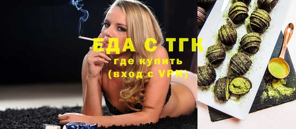 мефедрон мука Богородицк