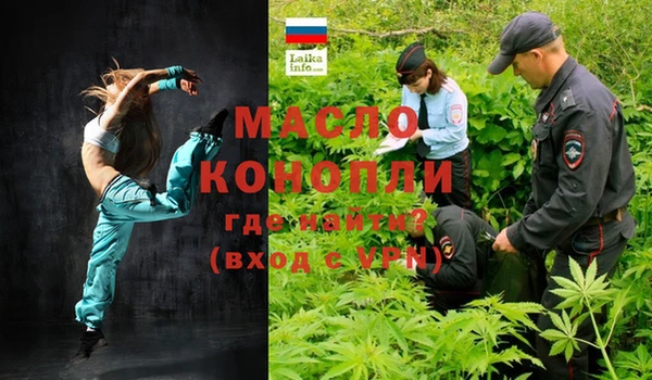 мефедрон мука Богородицк
