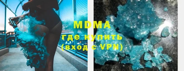 бутик Богородск