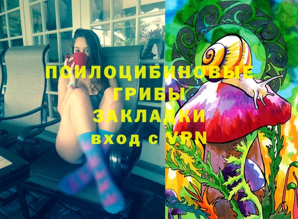 мефедрон мука Богородицк