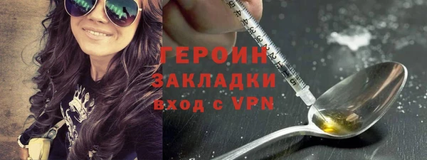 бутик Богородск
