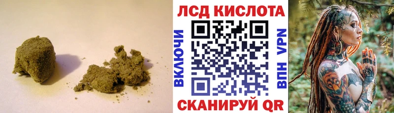 наркотики  Палласовка  LSD-25 экстази ecstasy 