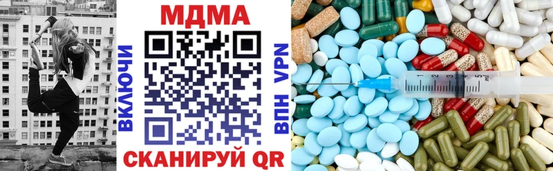 купить  цена  Палласовка  MDMA Molly 