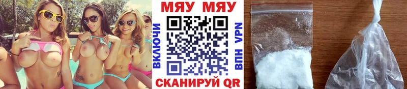 ОМГ ОМГ ссылки  Палласовка  Мефедрон мяу мяу  купить наркотик 