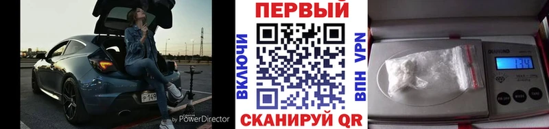 Первитин мет  что такое наркотик  Палласовка 