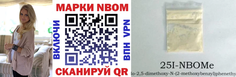 цена наркотик  Палласовка  MEGA вход  Марки 25I-NBOMe 1500мкг 