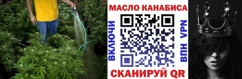 ТГК гашишное масло  Палласовка 